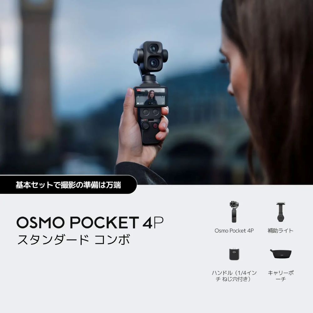 ��Osmo Pocket 4P ����������� ����ܡϥ���Х륫��� OP4P58 *����������