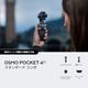 ��Osmo Pocket 4P ����������� ����ܡϥ���Х륫��� OP4P58 *����������