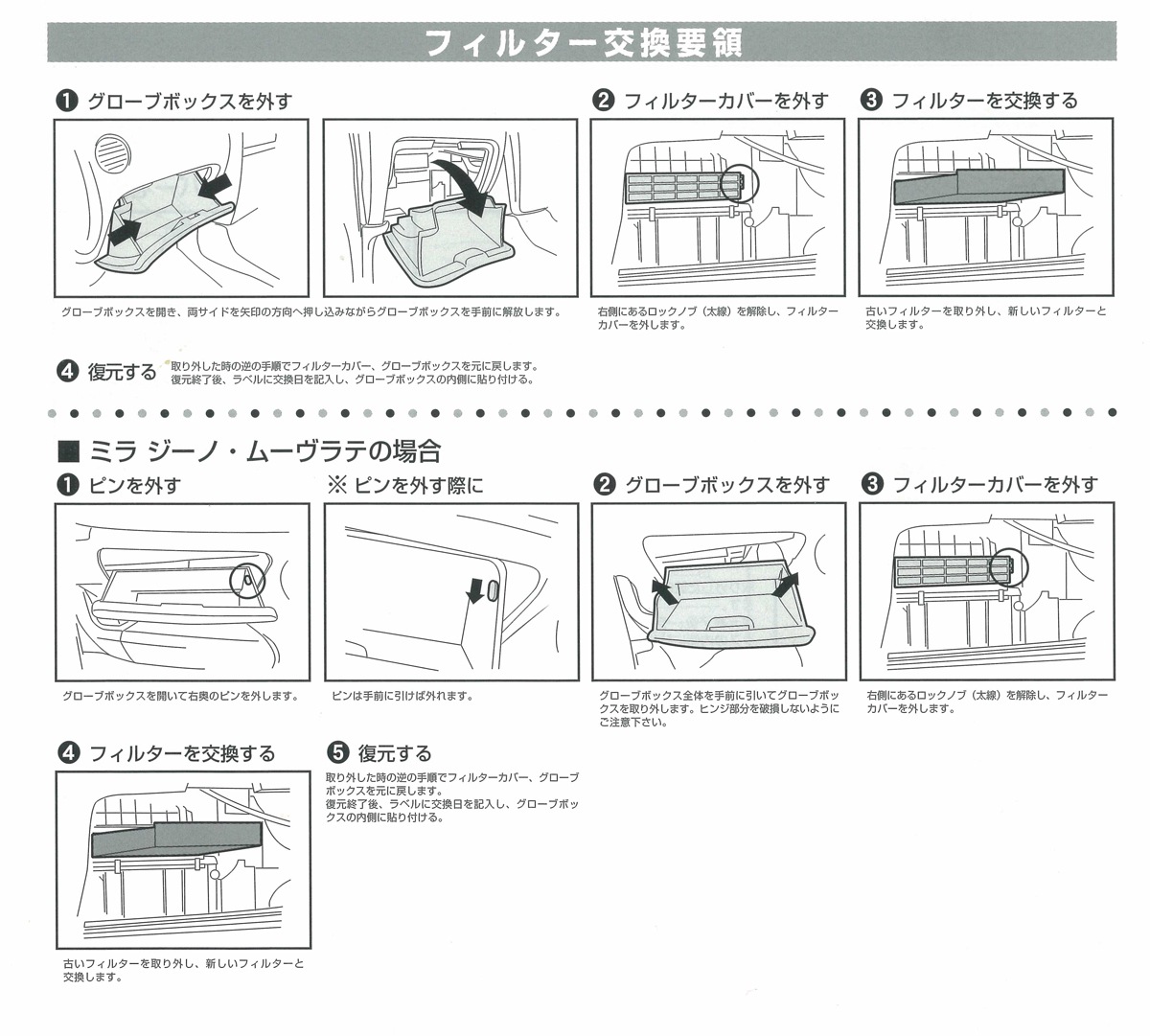 [����ǽ������������ե��륿��] �����ϥ� �����/�ߥ�/�ࡼ�� *����������