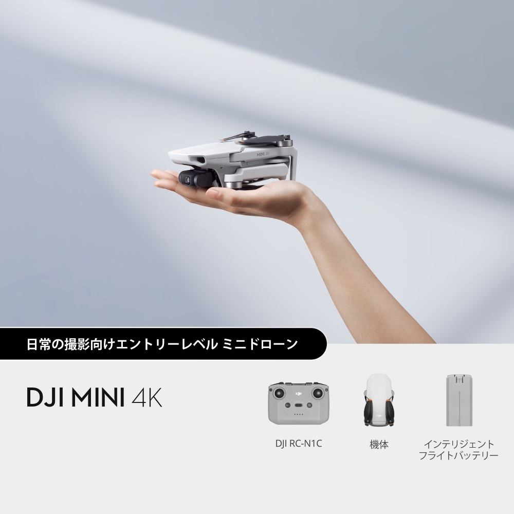 ��DJI Mini 4K�� �ɥ����� M1615L
