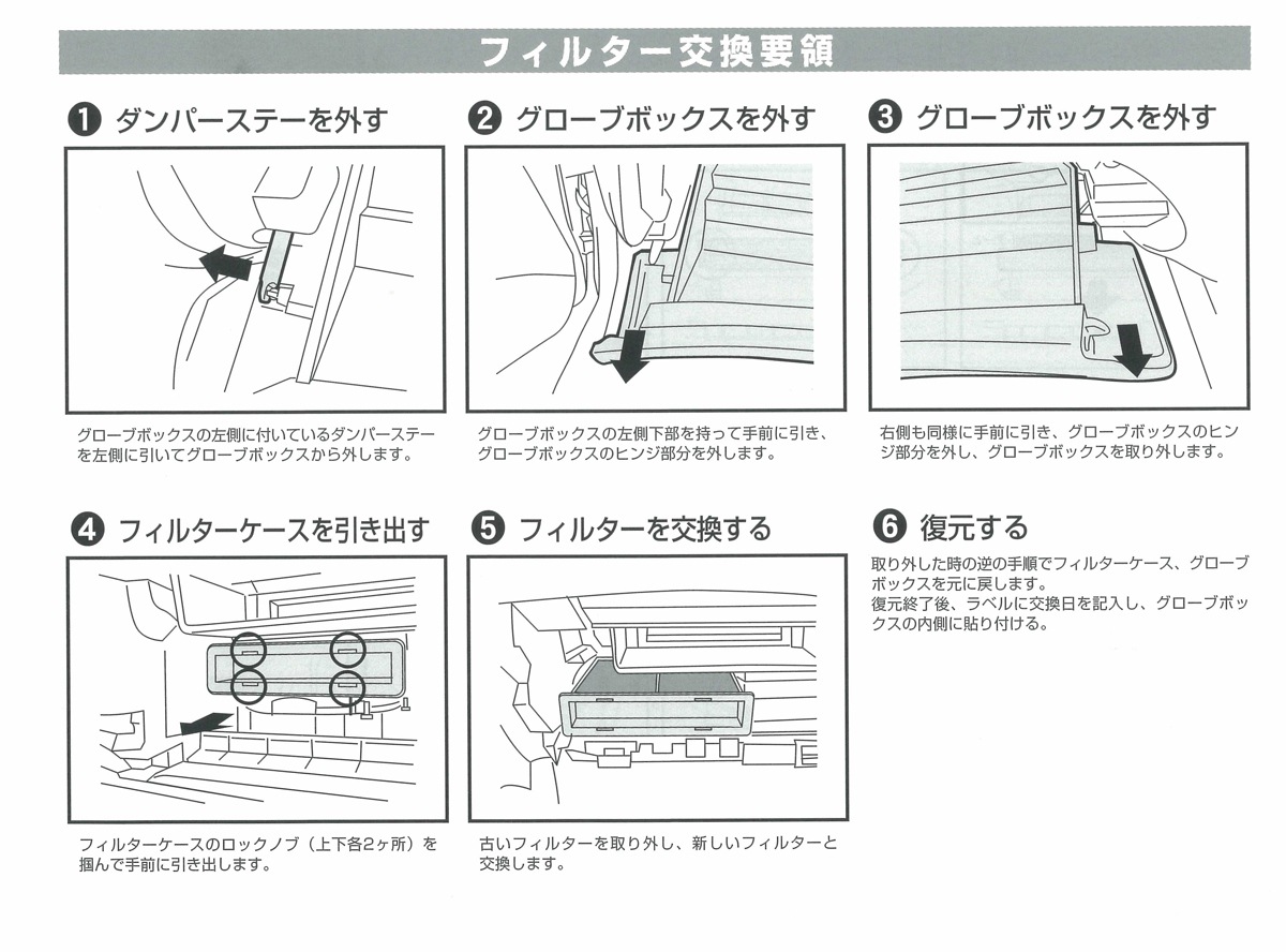 [����ǽ������������ե��륿��]���Х� ����ץ�å�/G4/���ͥ���/���ݡ��� *����������