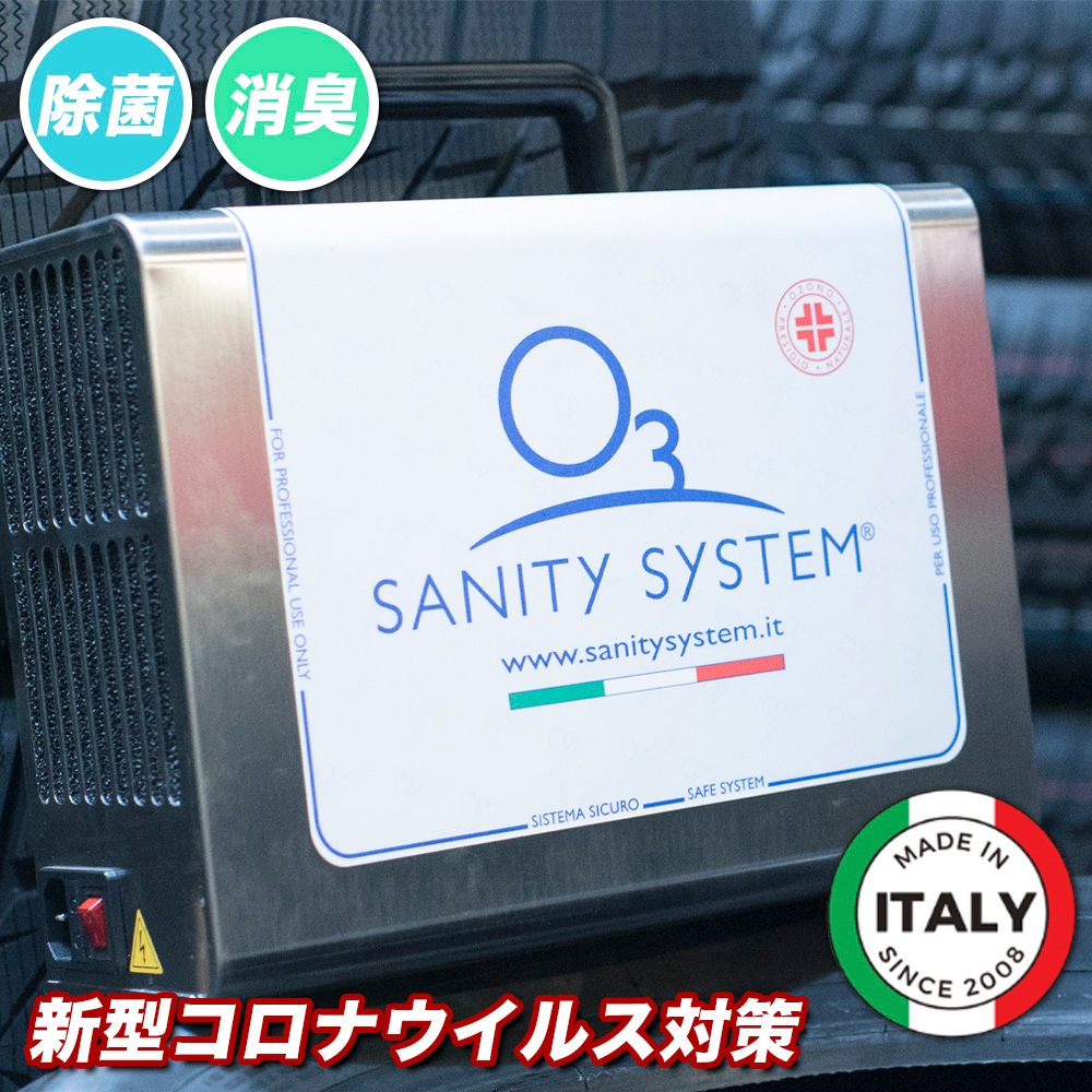 ������ȯ���� SANY-CAR(���ˡ�����) ���˥ƥ������ƥ� ���⡢�ļ��� ���ݾý� �����륹 ��ǻ�� æ����