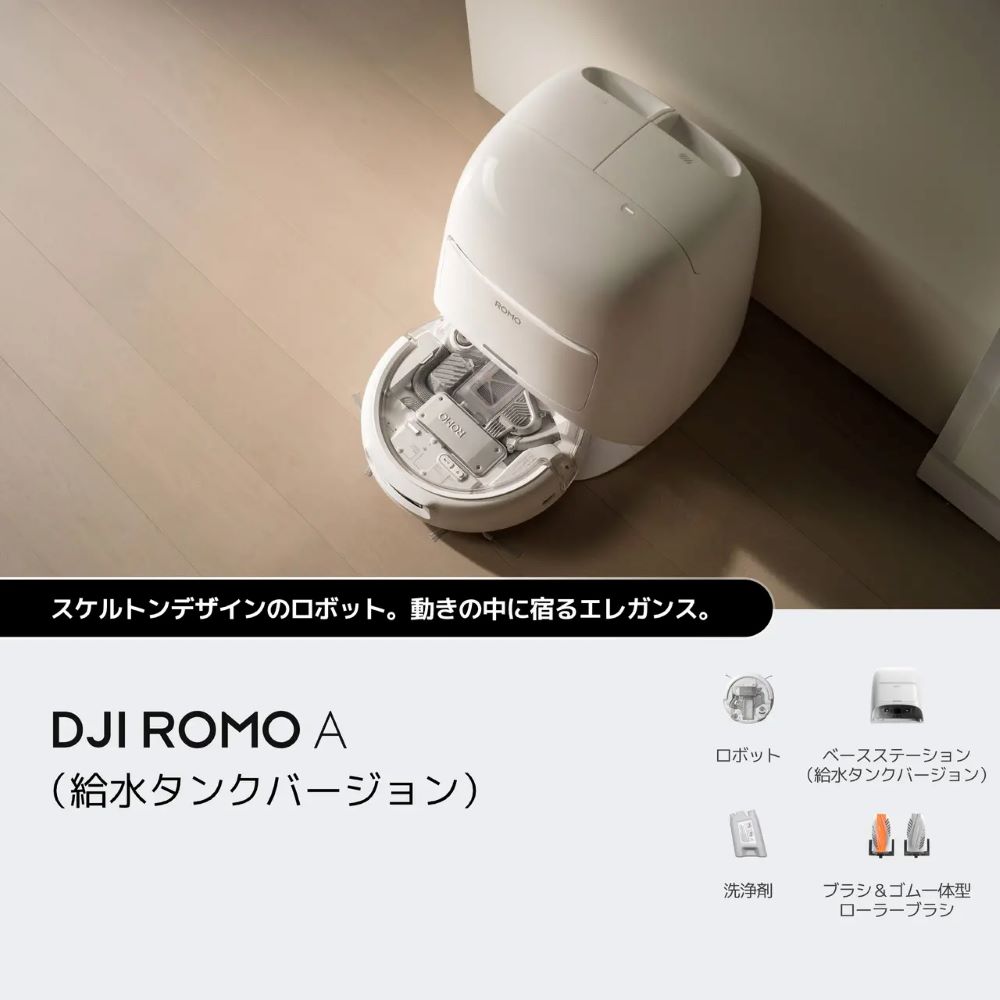 ��DJI ROMO A�ʵ�奿�󥯥С������ˡ� CR810A