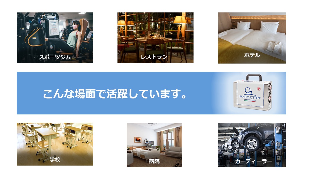 ������ȯ���� SANY-PLUS(���ˡ��ץ饹) ���˥ƥ������ƥ� �±�����̳�ꡢ���ߡ�����Ź ���ݾý� �����륹 ��ǻ�� æ����