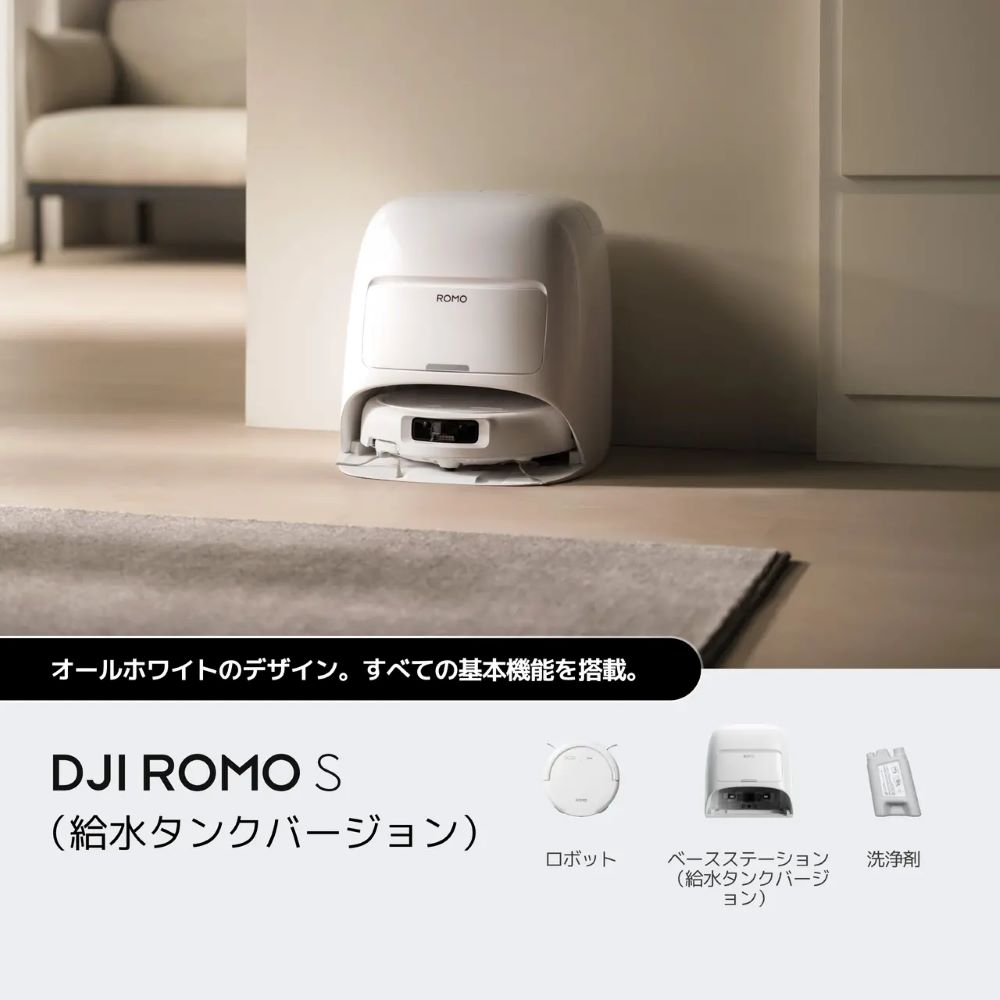 ��DJI ROMO S�ʵ�奿�󥯥С������ˡ� CR810S