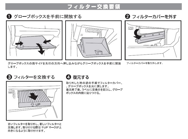 [����ǽ������������ե��륿��] ������ �����/����ȥ���/���ڡ�����/�若��R *����������