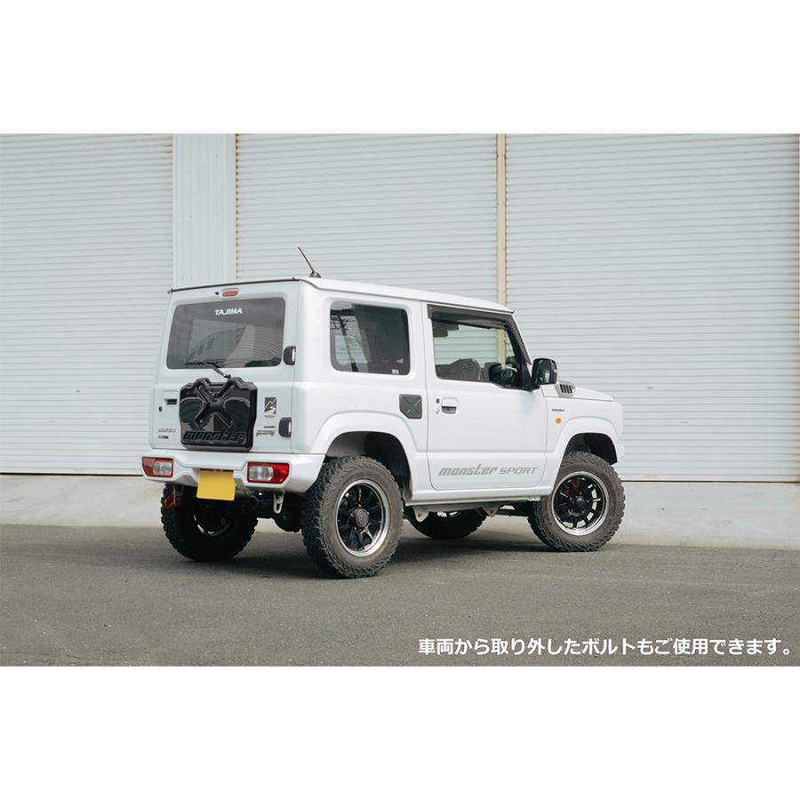 MONSTERSPORT[モンスタースポーツ]MONSTER SPORT スペアタイヤレス