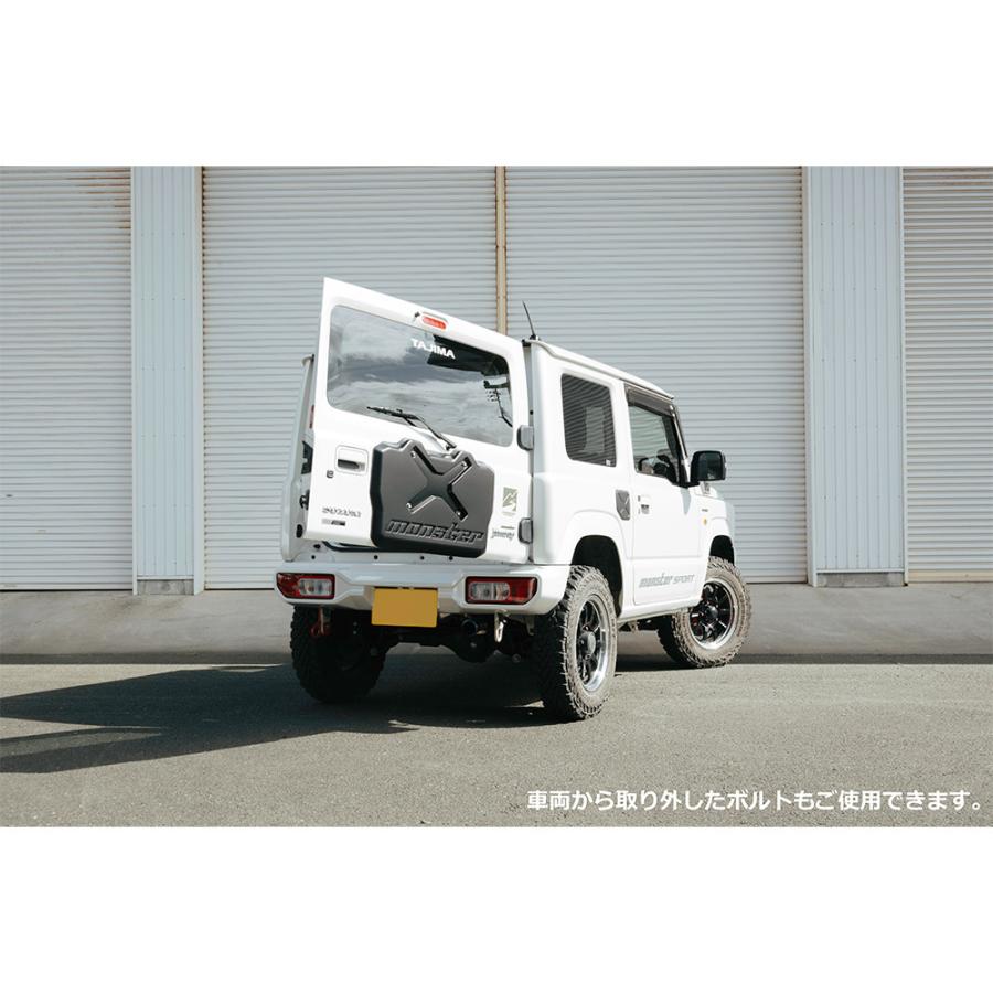 MONSTERSPORT[モンスタースポーツ]MONSTER SPORT スペアタイヤレス