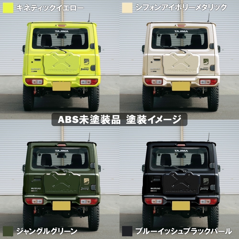 MONSTERSPORT[モンスタースポーツ]MONSTER SPORT スペアタイヤレス