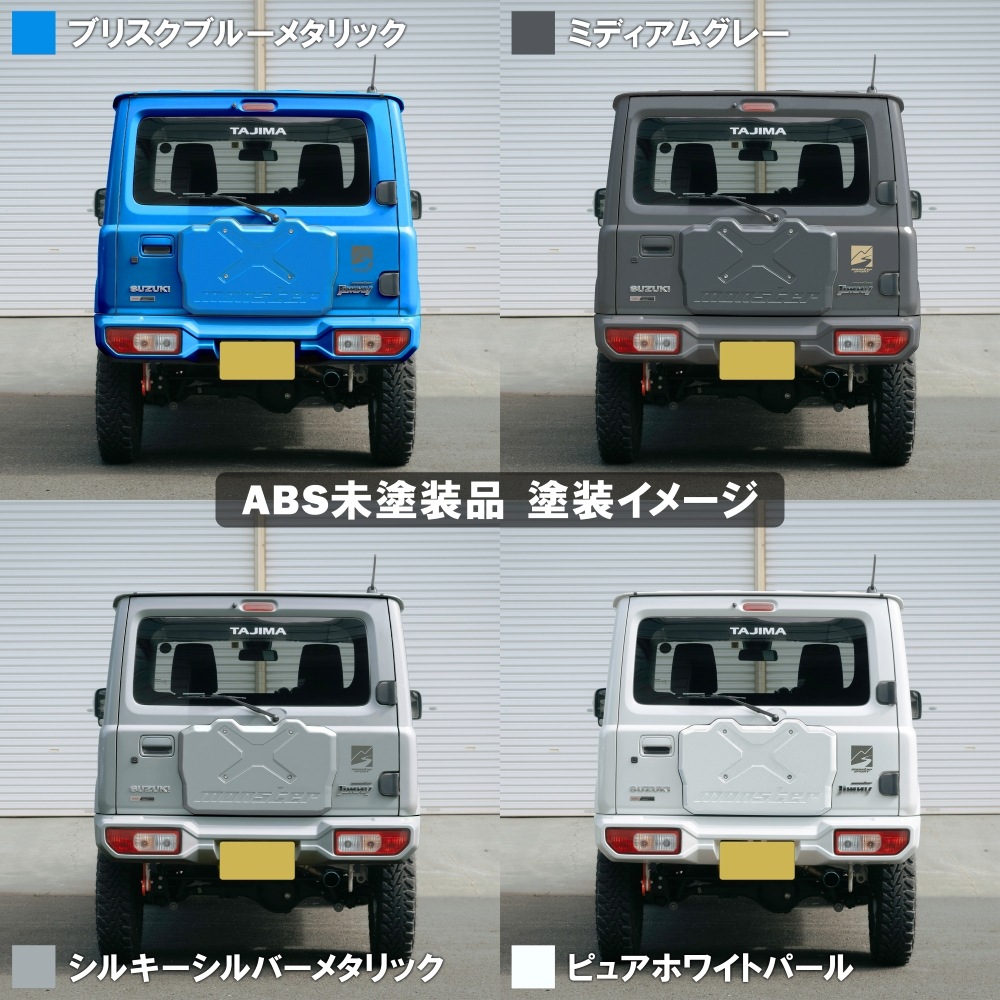 MONSTERSPORT[モンスタースポーツ]MONSTER SPORT スペアタイヤレス