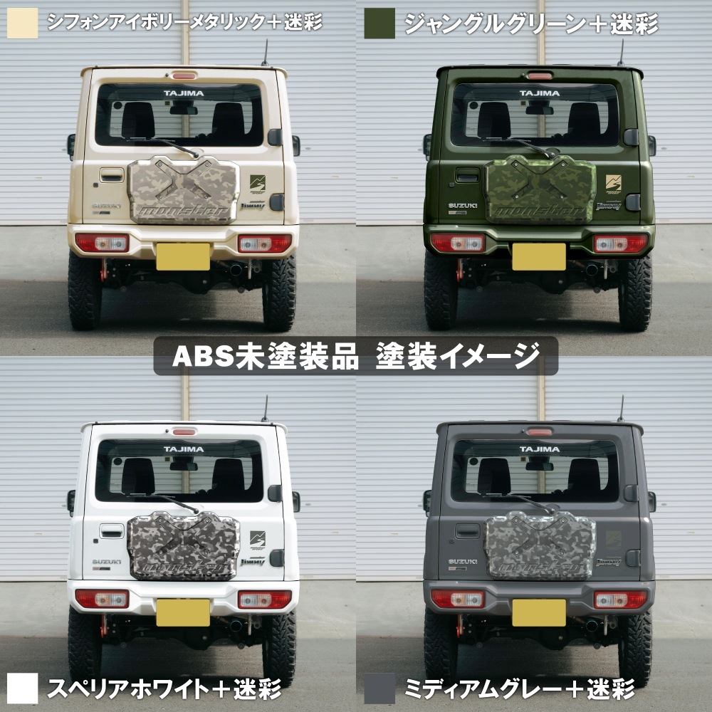 MONSTERSPORT[モンスタースポーツ]MONSTER SPORT スペアタイヤレス
