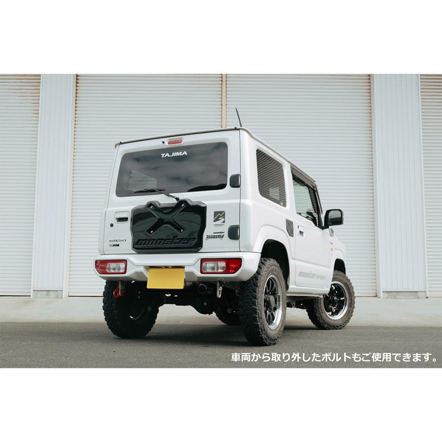 MONSTERSPORT[モンスタースポーツ]MONSTER SPORT スペアタイヤレス