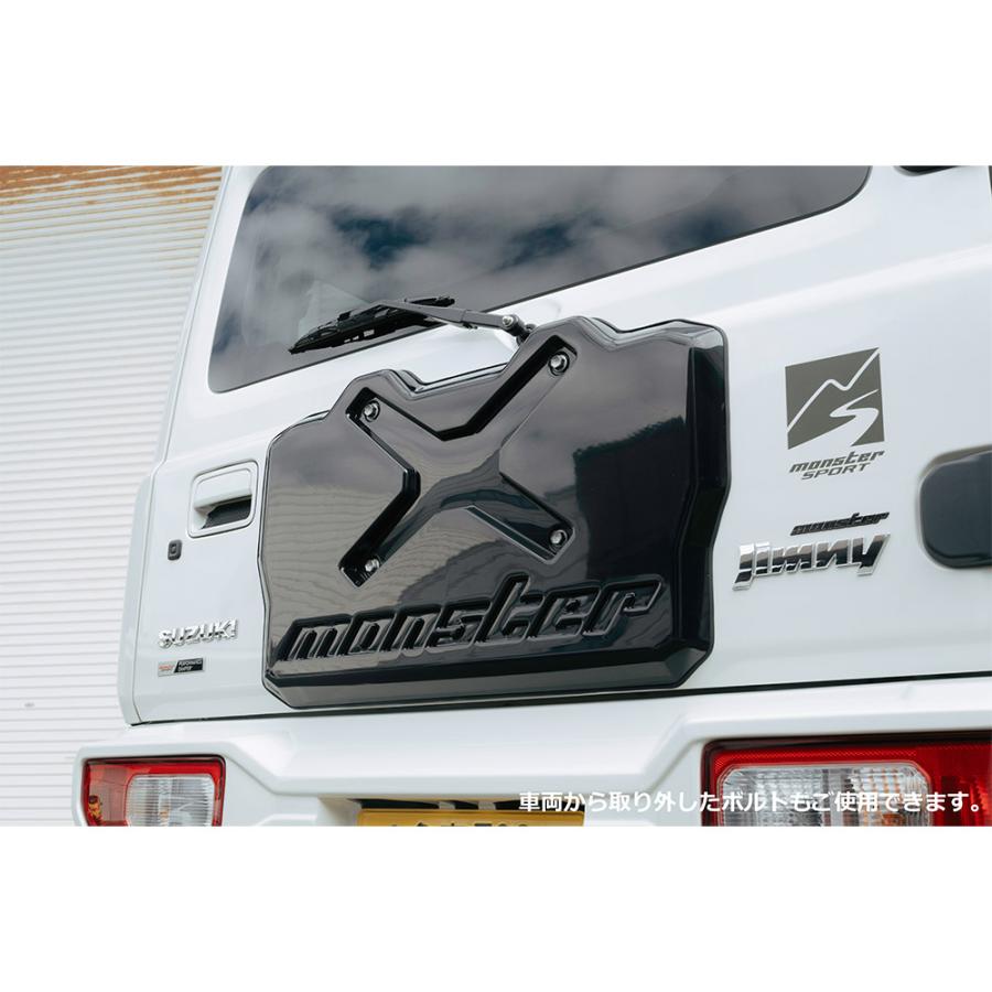 MONSTERSPORT[モンスタースポーツ]MONSTER SPORT スペアタイヤレス