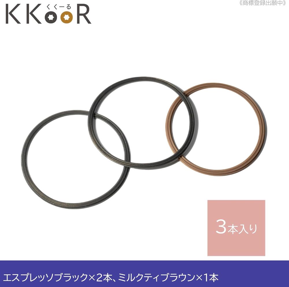 NOK］KKOOR(くくーる)ヘアゴム 日本製 3本入り *ゆうパケット | その他