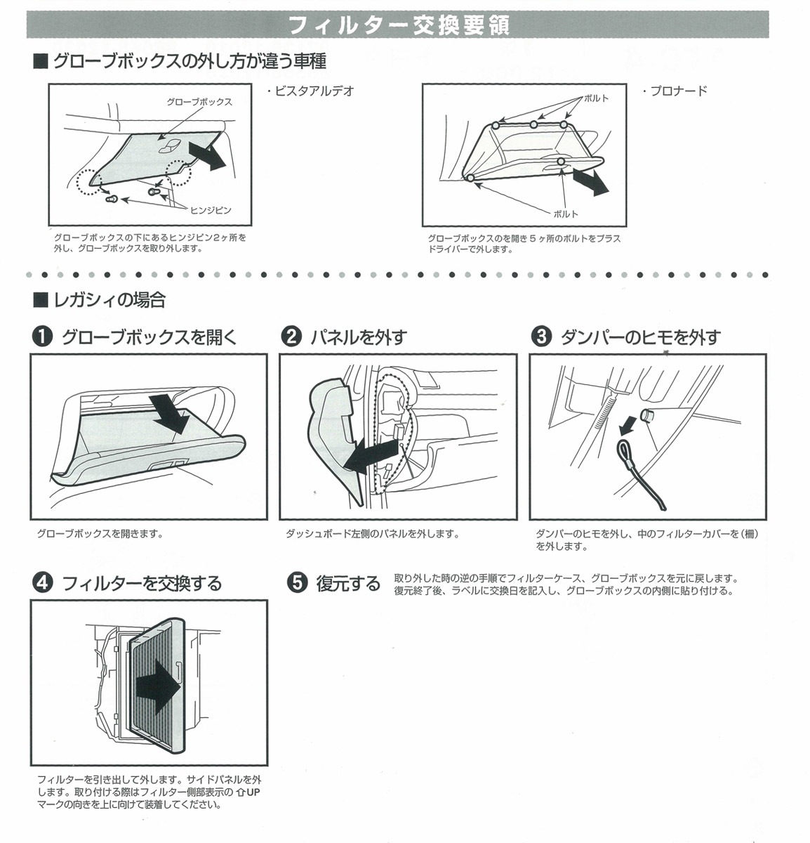 [����ǽ������������ե��륿��] �ȥ西 �ץꥦ��/�����ƥ���/����ե����� ���Х� �쥬����/�����ȥХå� �����ϥ� ����ƥ��� *����������