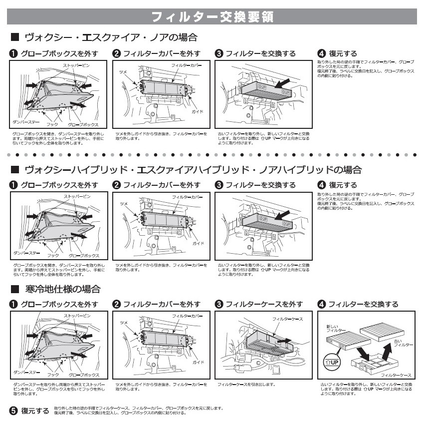 [����ǽ������������ե��륿��] �ȥ西 ����ե�����/������ե�����/����������/������������/�Υ� *����������