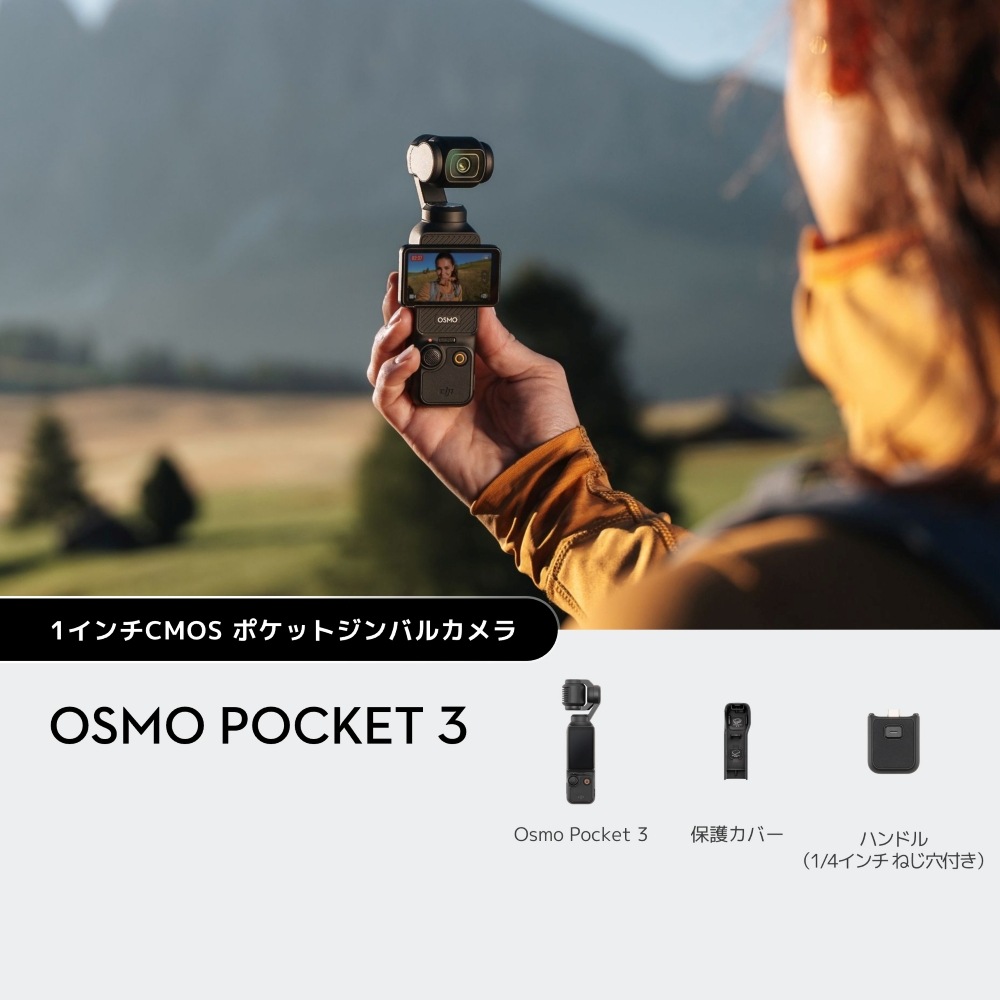 ��Osmo Pocket 3�ϥ���Х륫��� OP9923 *����������