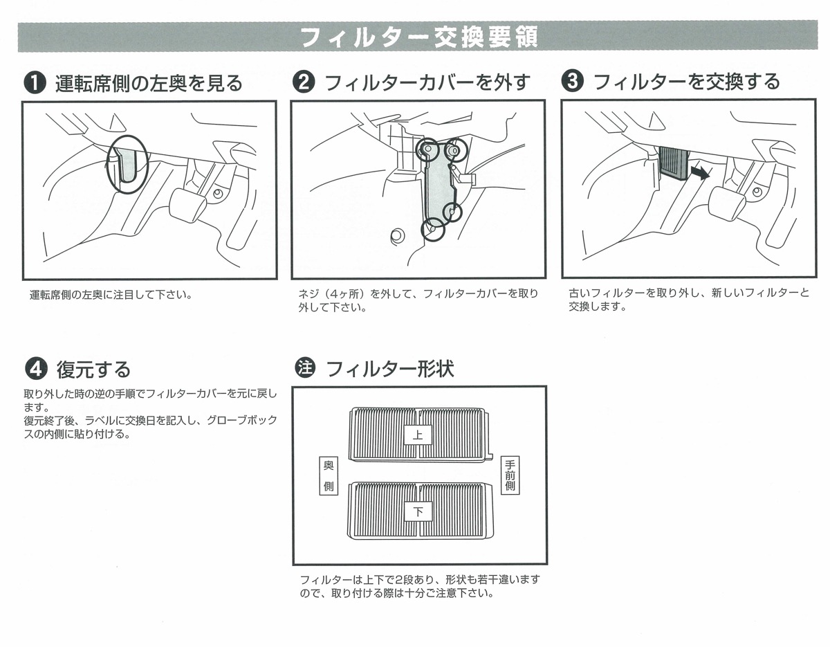 [����ǽ������������ե��륿��]�ޥĥ� AZ�若��/�������/�ǥߥ� *����������