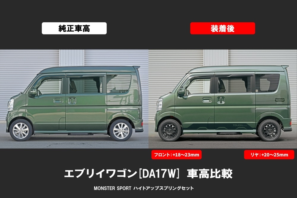 [�ϥ��ȥ��åץ��ץ�󥰥��å�] ���֥ꥤ�若�� DA17W / ���֥ꥤ DA17V