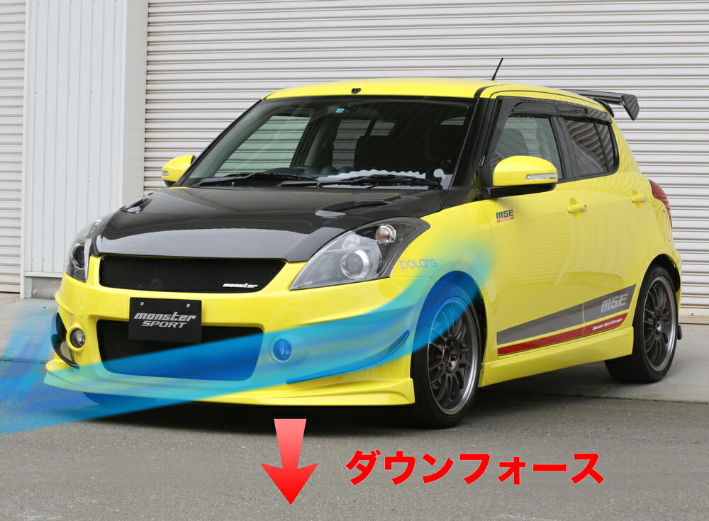 MONSTERSPORT[モンスタースポーツ]◇要大型運賃（別途ご連絡）[MSE