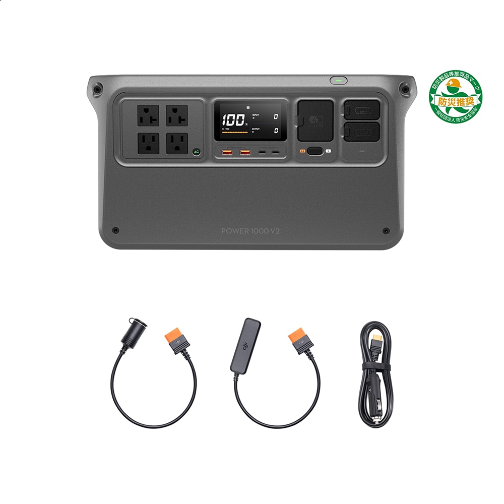 DJI［DJI Power 1000 V2 車内充電コンボ］ポータブル電源 DY0042 | DJI