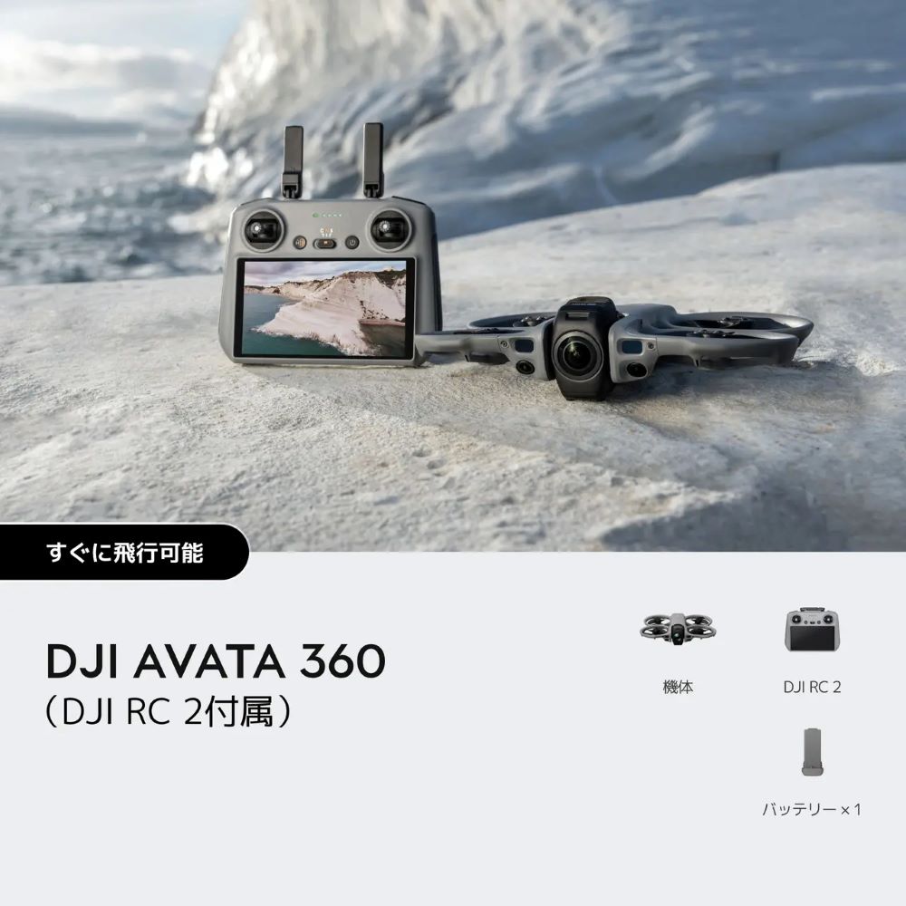 ��DJI Avata 360��DJI RC 2��°�ˡϥɥ����� WA5309
