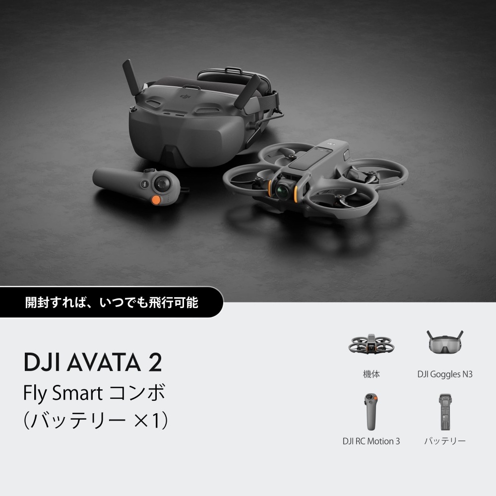 [DJI Avata 2 Fly Smart ����ܡʥХåƥ꡼ �� 1��] �ɥ����� WA5232