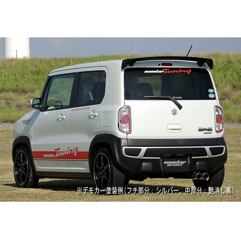 スズキ ハスラー MR52S/MR92S リヤバンパーガーニッシュ3点セット