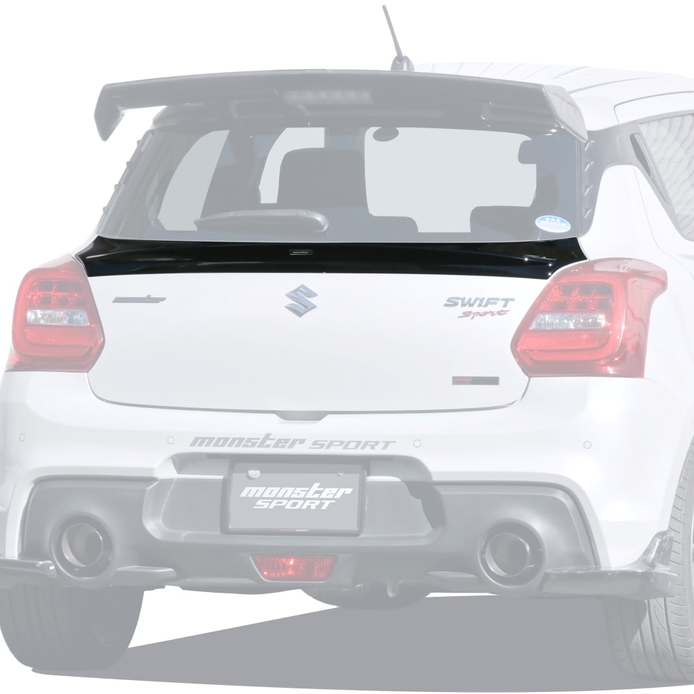 ZC33S スイフトスポーツ　リア　ウィング　モンスタースポーツ MONSTERSPORT[モンスタースポーツ]◇要大型運賃（別途ご連絡