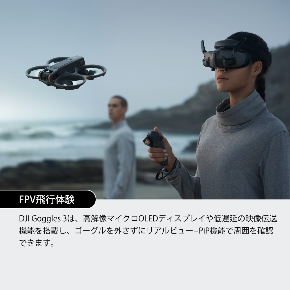 [DJI Avata 2 Fly More ����ܡʥХåƥ꡼ ��3��] �ɥ����� WA5206