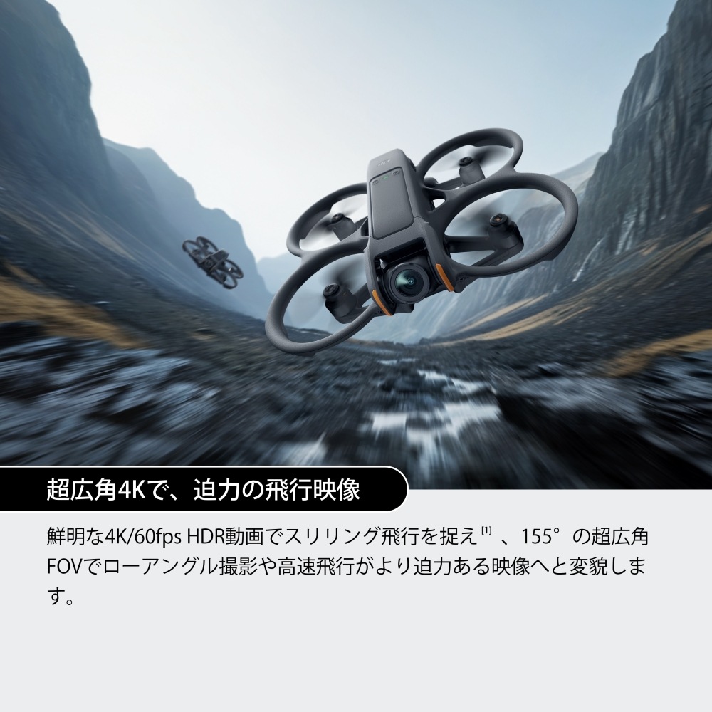 [DJI Avata 2 Fly More ����ܡʥХåƥ꡼ ��3��] �ɥ����� WA5206