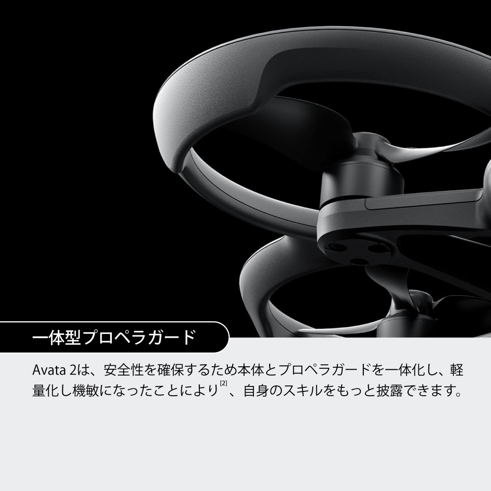[DJI Avata 2 Fly More ����ܡʥХåƥ꡼ ��3��] �ɥ����� WA5206
