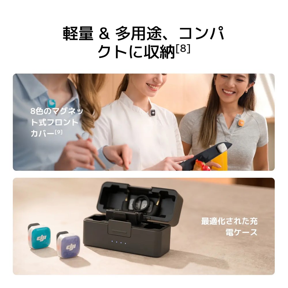 ��DJI Mic Mini 2S��1 TX + 1 ��Х��� RX + ���ť������ˡϥ磻��쥹�ޥ��� DMM559 *����������