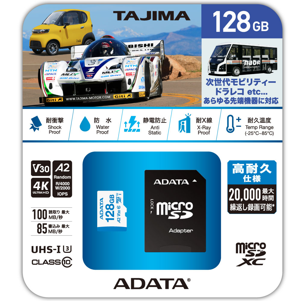 TAJIMA High Endurance MicroSD������ 128GB *�椦�ѥ��å�