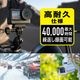 TAJIMA High Endurance MicroSD������ 128GB *�椦�ѥ��å�