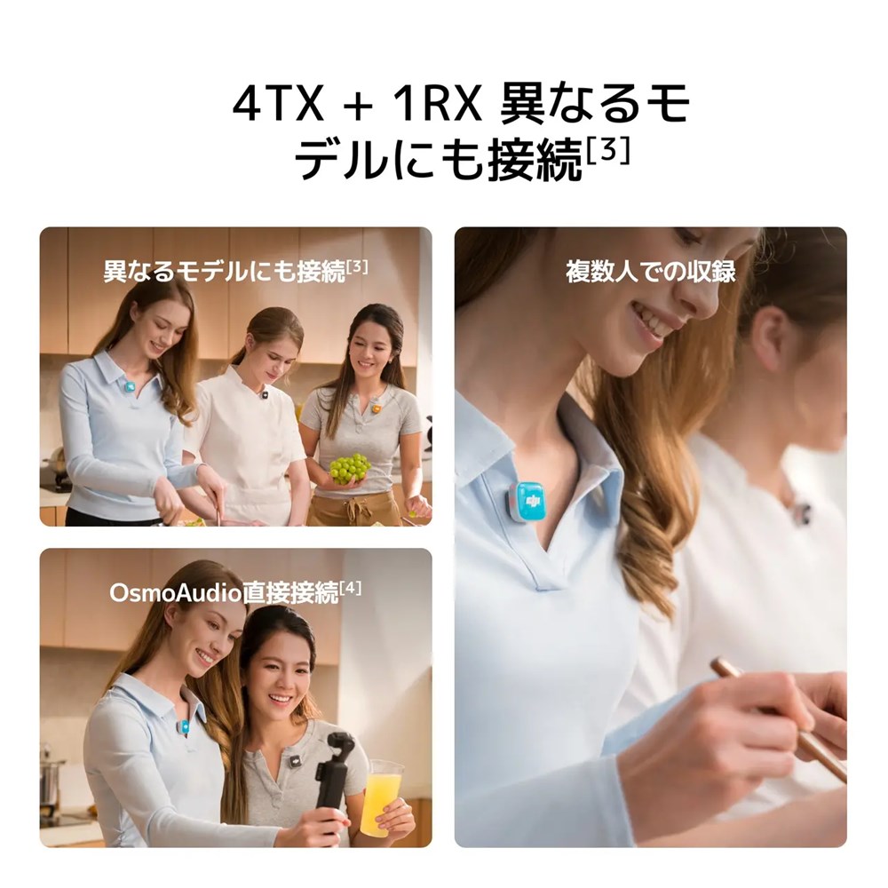 ��DJI Mic Mini 2S��2 TX + 1 RX + ���ť������ˡϥ磻��쥹�ޥ��� DMM538 *����������