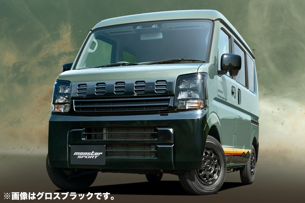 MONSTERSPORT[モンスタースポーツ][TOUGH グリル (未塗装)] エブリイ