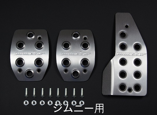 ジムニー JB23 モンスタースポーツ　ペダルカバー　　タニグチ　シフトノブ スポーツドライビングペダルカバー&フットレストパーツセット