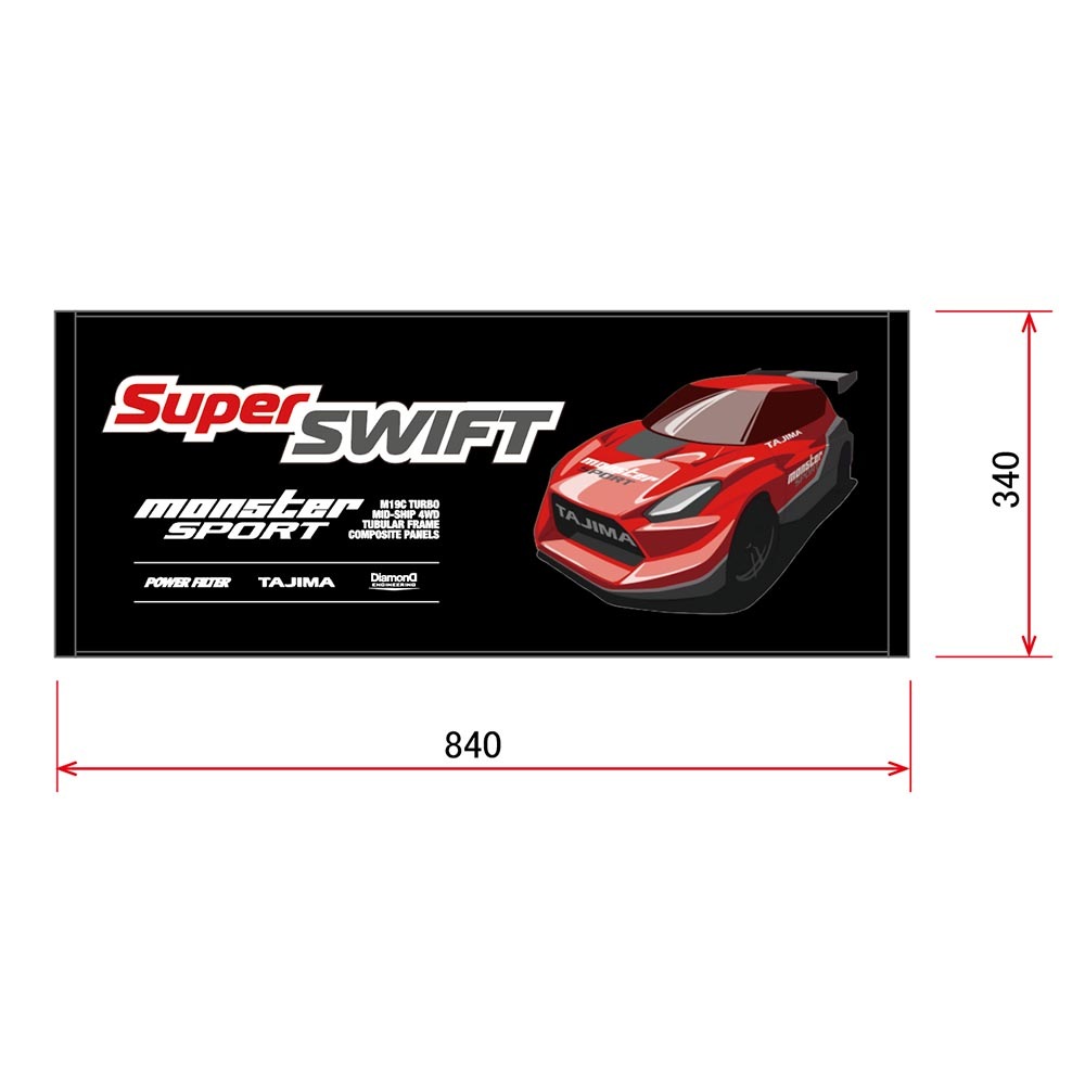 MONSTERSPORT[モンスタースポーツ][モンスタースポーツ] スーパー