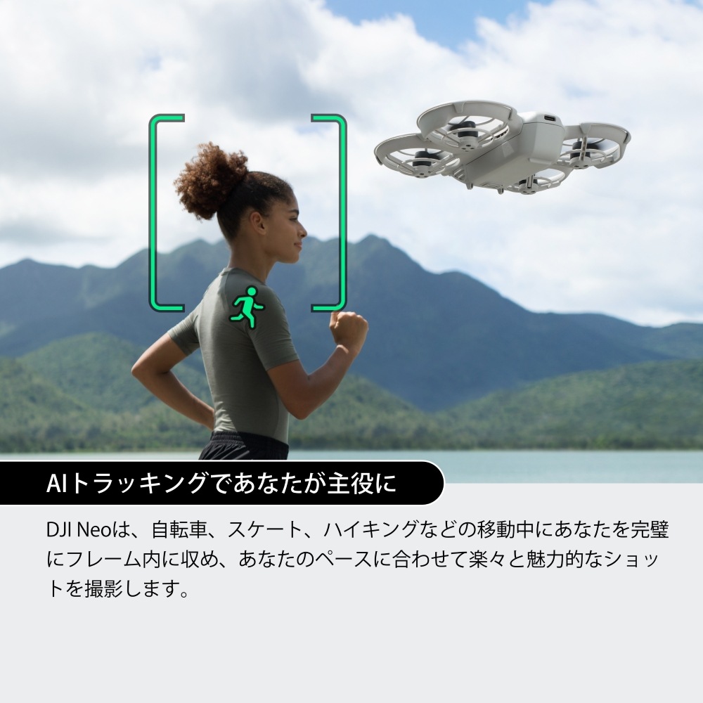 ��DJI Neo Fly More ����ܡ� �ɥ����� WB5212 *����������