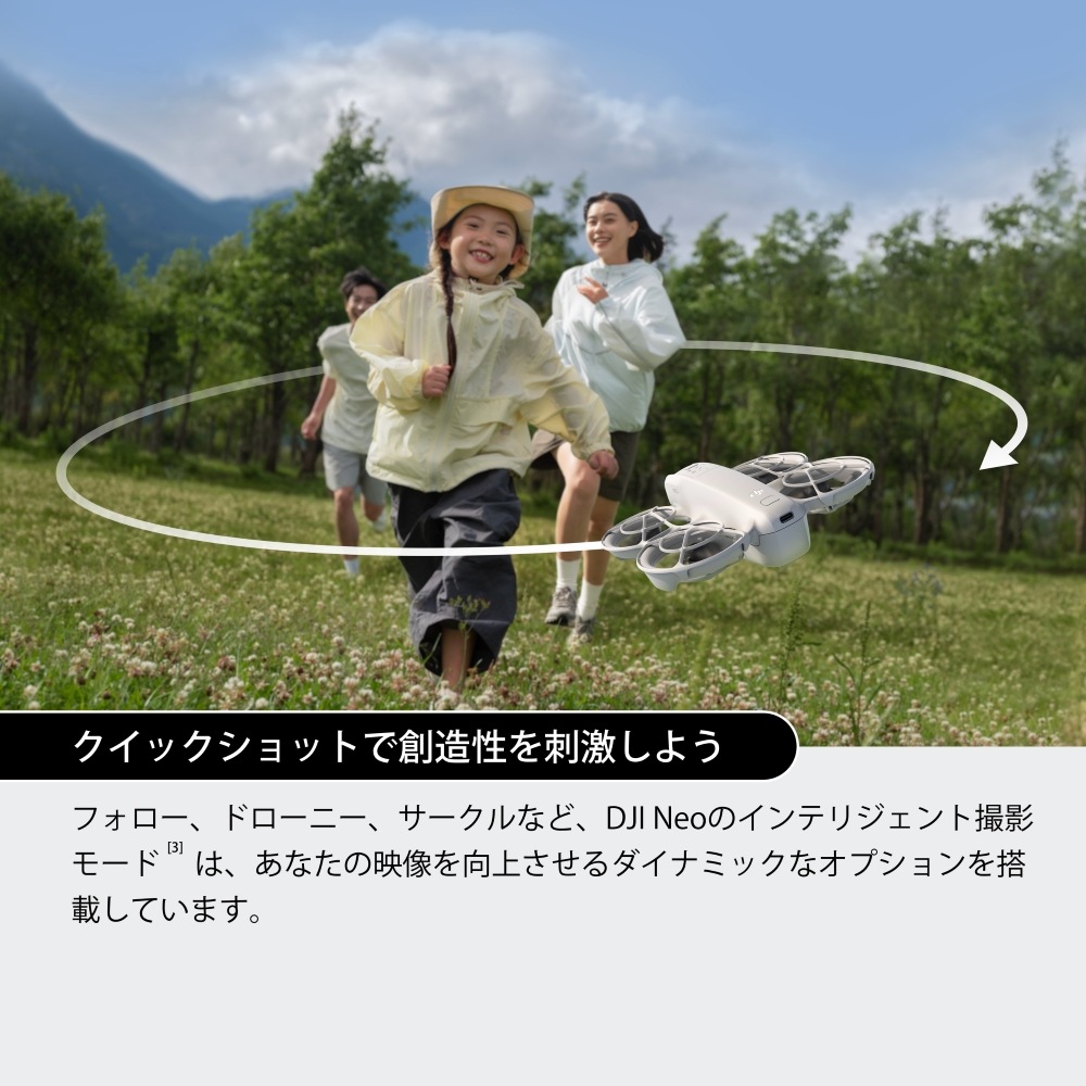 ��DJI Neo Fly More ����ܡ� �ɥ����� WB5212 *����������