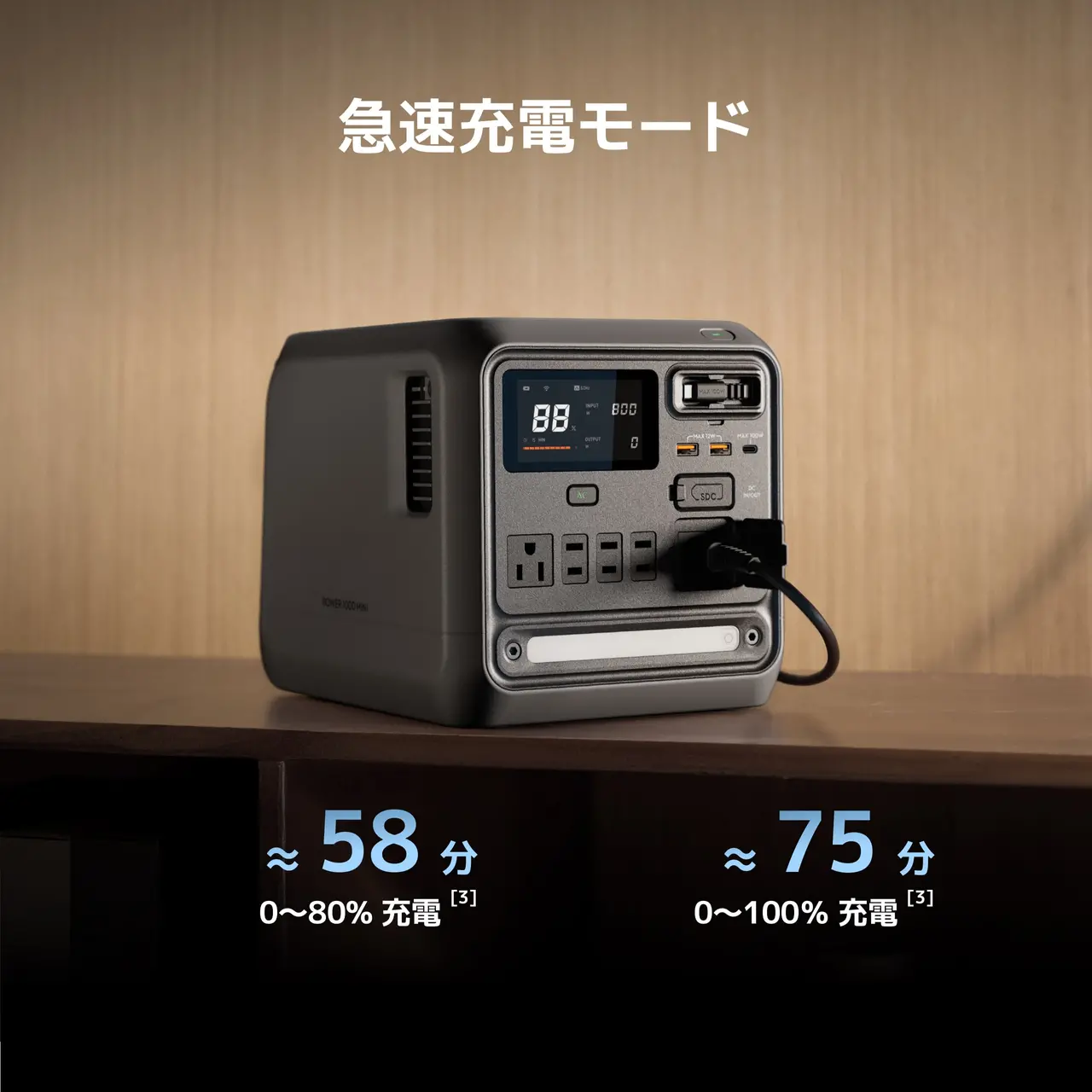 DJI［DJI Power 1000 Mini White］ポータブル電源 DY0050 | DJI