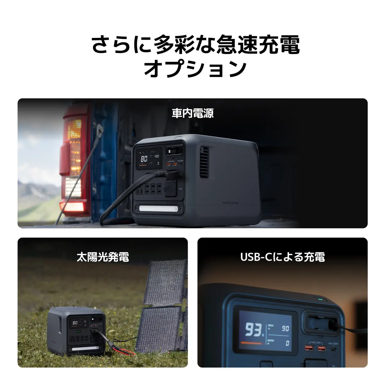 DJI［DJI Power 1000 Mini White］ポータブル電源 DY0050 | DJI