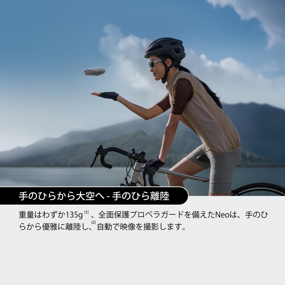 ��DJI Neo Motion Fly More����ܡ� �ɥ����� WB5222