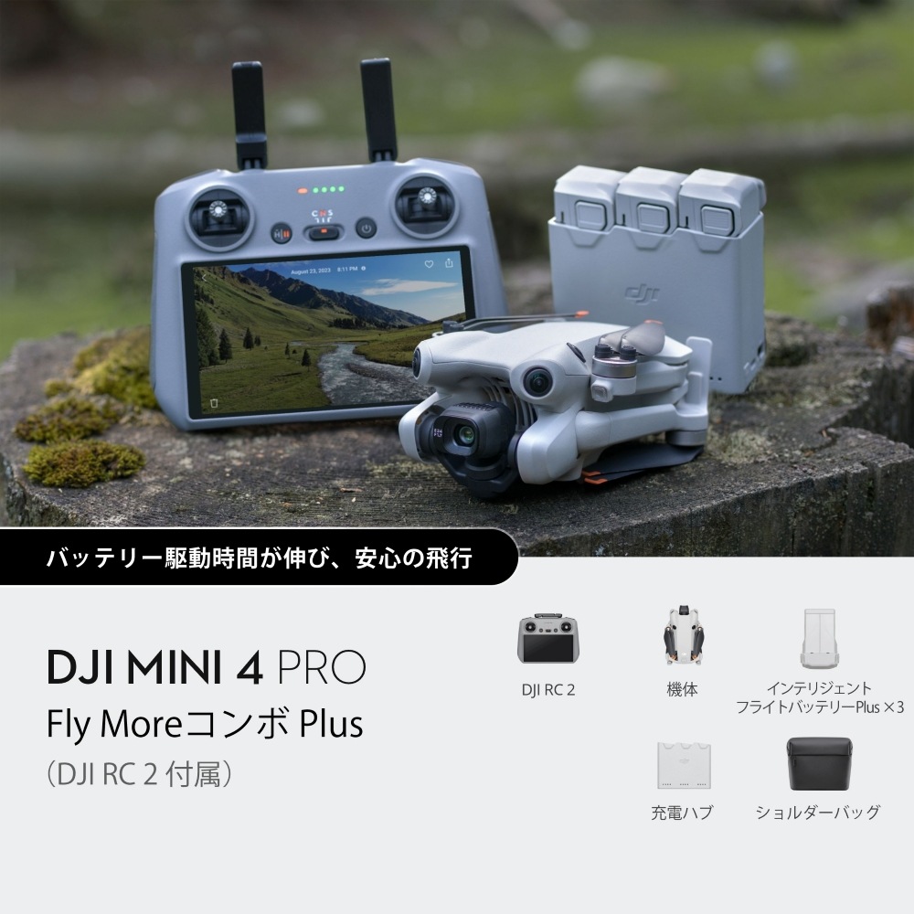 ��DJI Mini 4 Pro Fly More����� Plus��DJI RC 2��°�ˡ� �ɥ����� M14001