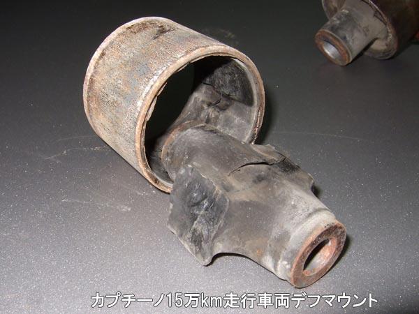 MONSTERSPORT[モンスタースポーツ][デファレンシャルマウントセット