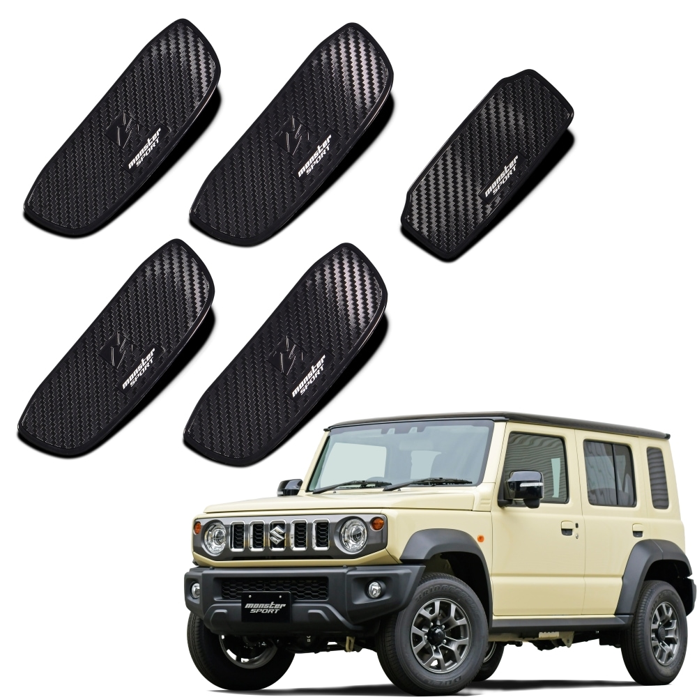 ジムニーノマド jc74 ドアハンドルカバー ドアプロテクター Amazon.co.jp: Jahbex ジムニーノマド JC74 5 ジムニーシエラ