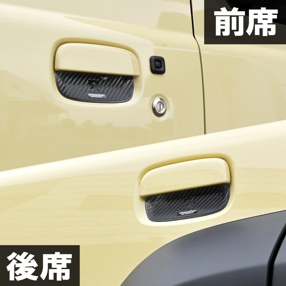 ジムニーノマド　JC74W ドアハンドルプロテクター　1台分　メッキ ジムニー メッキドアハンドル（1台分）「スズキ純正部品