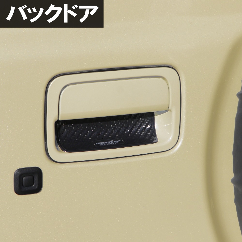 [�ɥ��ϥ�ɥ�ץ��ƥ�����] ����ˡ��Υޥ� JC74W *�椦�ѥ��å�