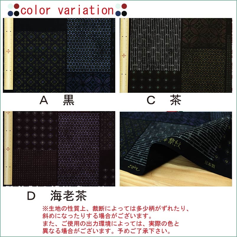 AKX200 ダイヤ柄 高級ジャカード裏地 旭化成/オークラ商事